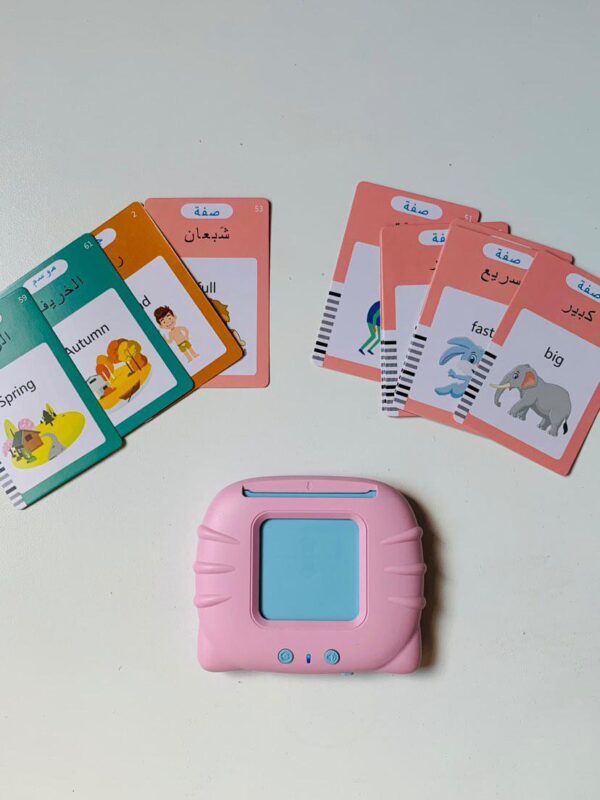 لعبة التعليم للأطفال